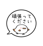 【敬語】ぷくぷくシマエナガの吹き出し（個別スタンプ：17）