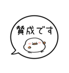 【敬語】ぷくぷくシマエナガの吹き出し（個別スタンプ：19）