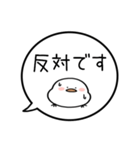 【敬語】ぷくぷくシマエナガの吹き出し（個別スタンプ：20）