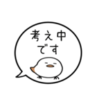 【敬語】ぷくぷくシマエナガの吹き出し（個別スタンプ：21）