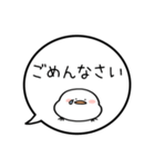 【敬語】ぷくぷくシマエナガの吹き出し（個別スタンプ：22）