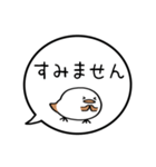 【敬語】ぷくぷくシマエナガの吹き出し（個別スタンプ：23）