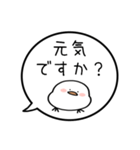【敬語】ぷくぷくシマエナガの吹き出し（個別スタンプ：26）