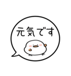 【敬語】ぷくぷくシマエナガの吹き出し（個別スタンプ：27）