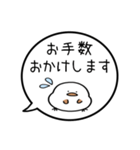 【敬語】ぷくぷくシマエナガの吹き出し（個別スタンプ：30）