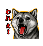 シバイヌの叫び【敬語・日常挨拶】（個別スタンプ：2）