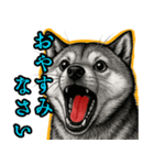 シバイヌの叫び【敬語・日常挨拶】（個別スタンプ：7）