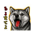 シバイヌの叫び【敬語・日常挨拶】（個別スタンプ：8）