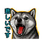 シバイヌの叫び【敬語・日常挨拶】（個別スタンプ：31）
