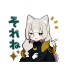 ちょっとあやしい路地裏猫さん（個別スタンプ：12）