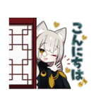 ちょっとあやしい路地裏猫さん（個別スタンプ：16）
