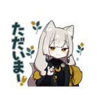 ちょっとあやしい路地裏猫さん（個別スタンプ：20）