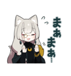 ちょっとあやしい路地裏猫さん（個別スタンプ：21）