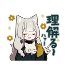 ちょっとあやしい路地裏猫さん（個別スタンプ：27）
