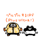 僕のヒーローアカデミア×くまのまーくん（個別スタンプ：2）