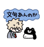 僕のヒーローアカデミア×くまのまーくん（個別スタンプ：4）