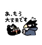 僕のヒーローアカデミア×くまのまーくん（個別スタンプ：32）