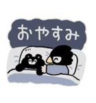 僕のヒーローアカデミア×くまのまーくん（個別スタンプ：33）