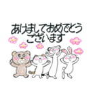 三毛猫フーカのお正月 (再販・修正版)（個別スタンプ：3）