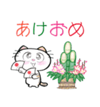 三毛猫フーカのお正月 (再販・修正版)（個別スタンプ：5）
