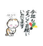 三毛猫フーカのお正月 (再販・修正版)（個別スタンプ：6）
