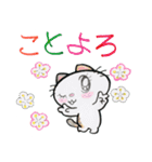 三毛猫フーカのお正月 (再販・修正版)（個別スタンプ：7）