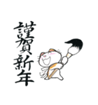 三毛猫フーカのお正月 (再販・修正版)（個別スタンプ：8）