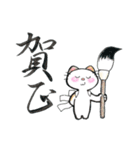 三毛猫フーカのお正月 (再販・修正版)（個別スタンプ：9）