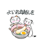 三毛猫フーカのお正月 (再販・修正版)（個別スタンプ：10）