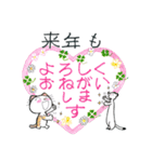 三毛猫フーカのお正月 (再販・修正版)（個別スタンプ：12）