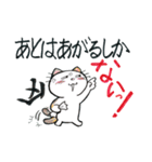 三毛猫フーカのお正月 (再販・修正版)（個別スタンプ：14）