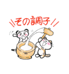 三毛猫フーカのお正月 (再販・修正版)（個別スタンプ：18）