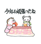 三毛猫フーカのお正月 (再販・修正版)（個別スタンプ：22）
