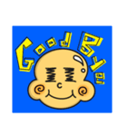 愛顔くん リアクションver（個別スタンプ：2）