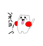 ニャンコボクサー（個別スタンプ：1）