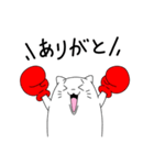 ニャンコボクサー（個別スタンプ：5）