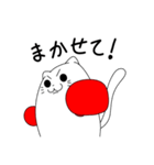 ニャンコボクサー（個別スタンプ：11）