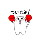 ニャンコボクサー（個別スタンプ：21）