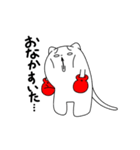 ニャンコボクサー（個別スタンプ：25）