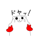 ニャンコボクサー（個別スタンプ：27）