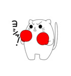 ニャンコボクサー（個別スタンプ：31）