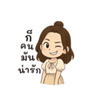 トゥールーは甘えん坊です。（個別スタンプ：3）
