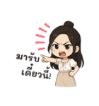 トゥールーは甘えん坊です。（個別スタンプ：9）