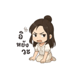 トゥールーは甘えん坊です。（個別スタンプ：11）