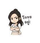 トゥールーは甘えん坊です。（個別スタンプ：18）