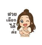 トゥールーは甘えん坊です。（個別スタンプ：25）
