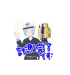 ”広報部マコ”の職場で使える日常会話☆（個別スタンプ：19）