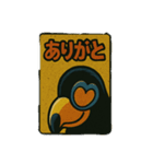 我が名はトリちゃんスタンプ（個別スタンプ：3）