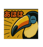 我が名はトリちゃんスタンプ（個別スタンプ：6）