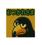 我が名はトリちゃんスタンプ（個別スタンプ：11）